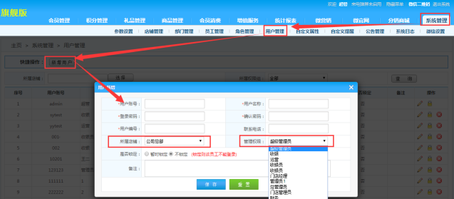 智絡(luò)軟件