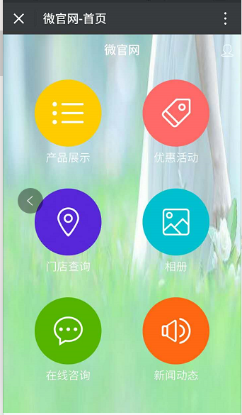 家具店如何使用會員系統(tǒng)