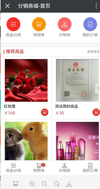 家具店如何使用會員系統(tǒng)