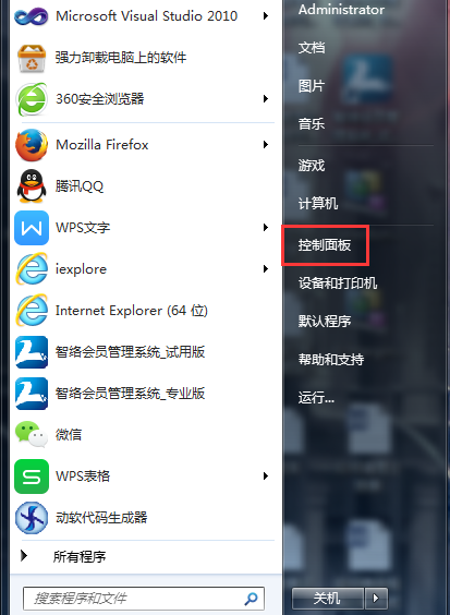 登錄會員系統(tǒng)閃退是什么問題？