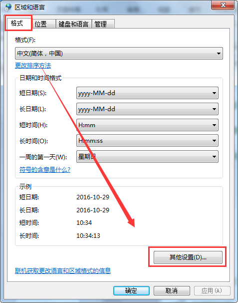 登錄會員系統(tǒng)閃退是什么問題？