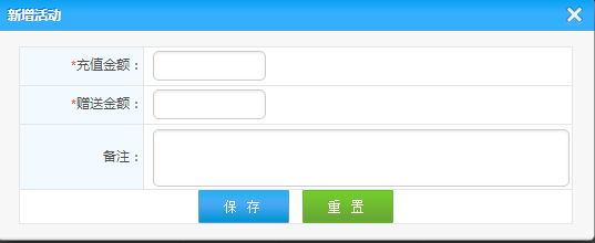 線下實體店，會員激活有新招