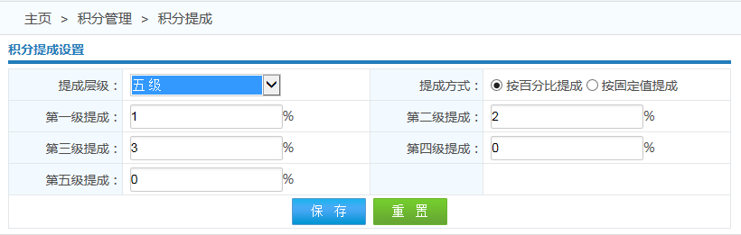 寵物店會員管理系統
