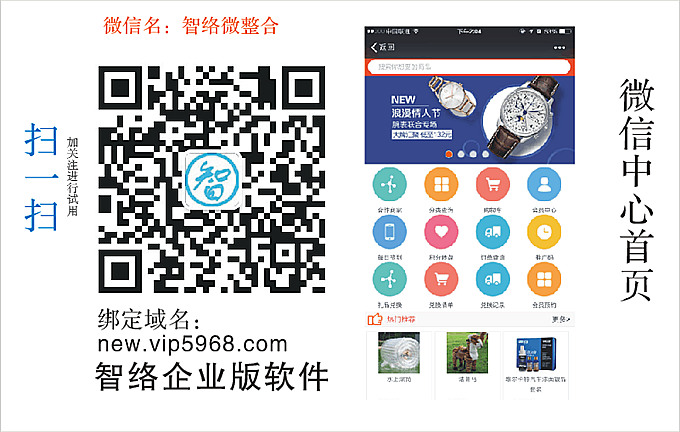 某烘焙面包店說因為現在很多會員出門都不帶卡，想做一個微信商城，然后以前的老會員肯定也要納入進來，如何用現有的會員卡綁定微信會員卡呢？有什么實體會員卡綁定微信會員卡的辦法？