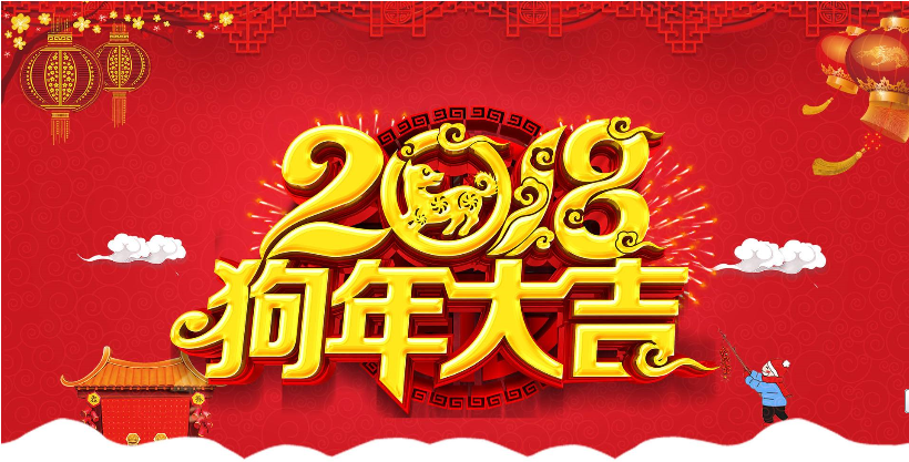 QQ截圖20180129161857.png