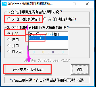 智絡(luò)連鎖會員系統(tǒng)