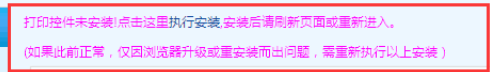 智絡(luò)連鎖會員系統(tǒng)