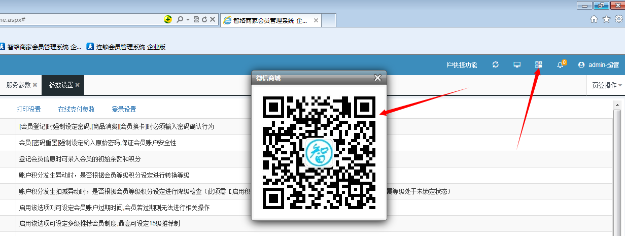家電行業(yè)最適合使用的系統(tǒng)