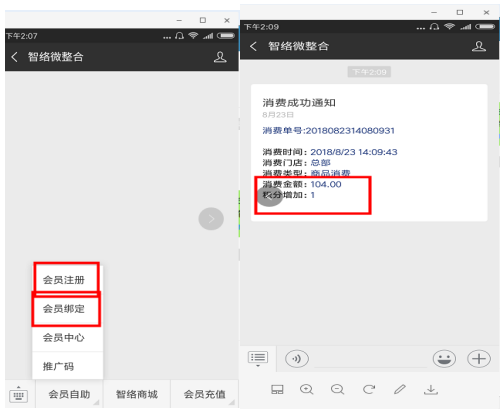 家電行業(yè)最適合使用的系統(tǒng)