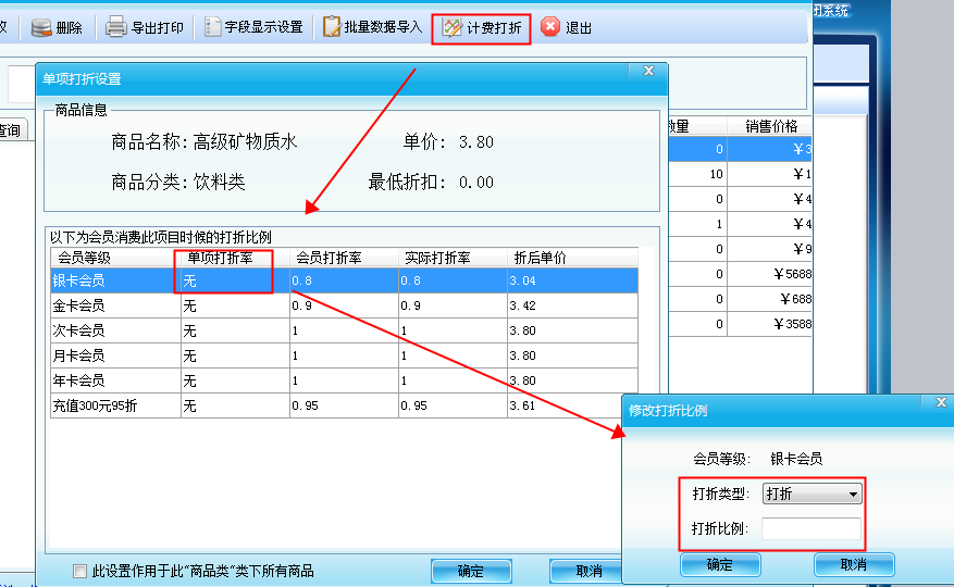 智絡(luò)游樂場會員管理系統(tǒng)