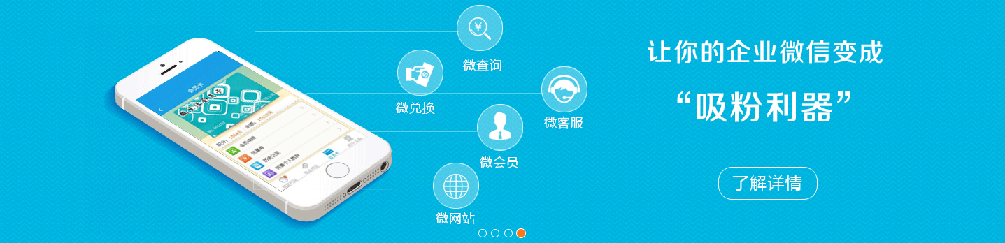 會(huì)員卡管理系統(tǒng)
